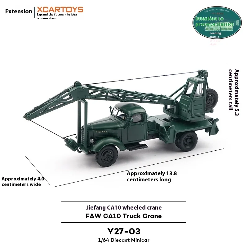 

Полномасштабная имитация литого под давлением модель из сплава Toyean Xcartoys 1:64. Колесный кран-грузовик Liberation Ca10. Подарки для себя.