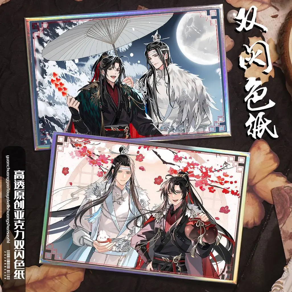 

Новинка 2023 года, аниме «Засновник диаболизма Вэй Усянь», косплей, мультяшная акриловая цветная бумага, цвет украшения для стола, рождественский подарок