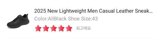 구매후기