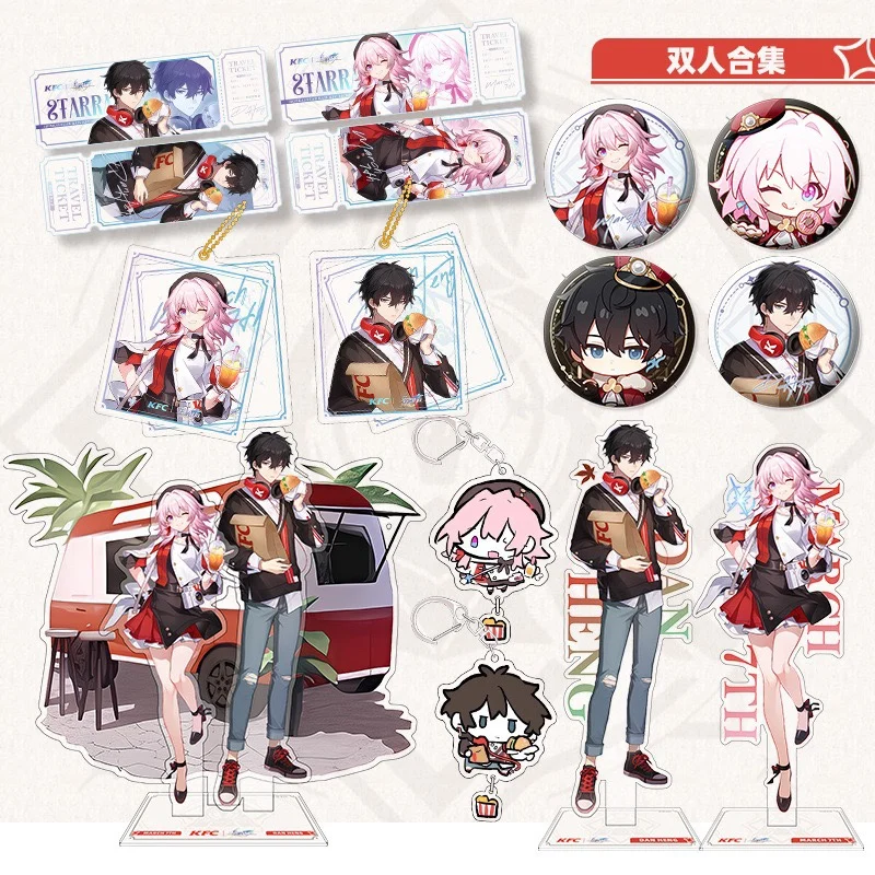 2024 Anime Honkai: Star Rail KFC Jointly Acrylic Stand Card Pendant Metal Badge Transparent Card Laser Ticket Dan Heng March 7th