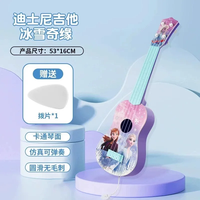 ディズニー女の子アナと雪の女王 2 プリンセスギター楽器シミュレーション子供のおもちゃ電子楽器ホリデーギフト