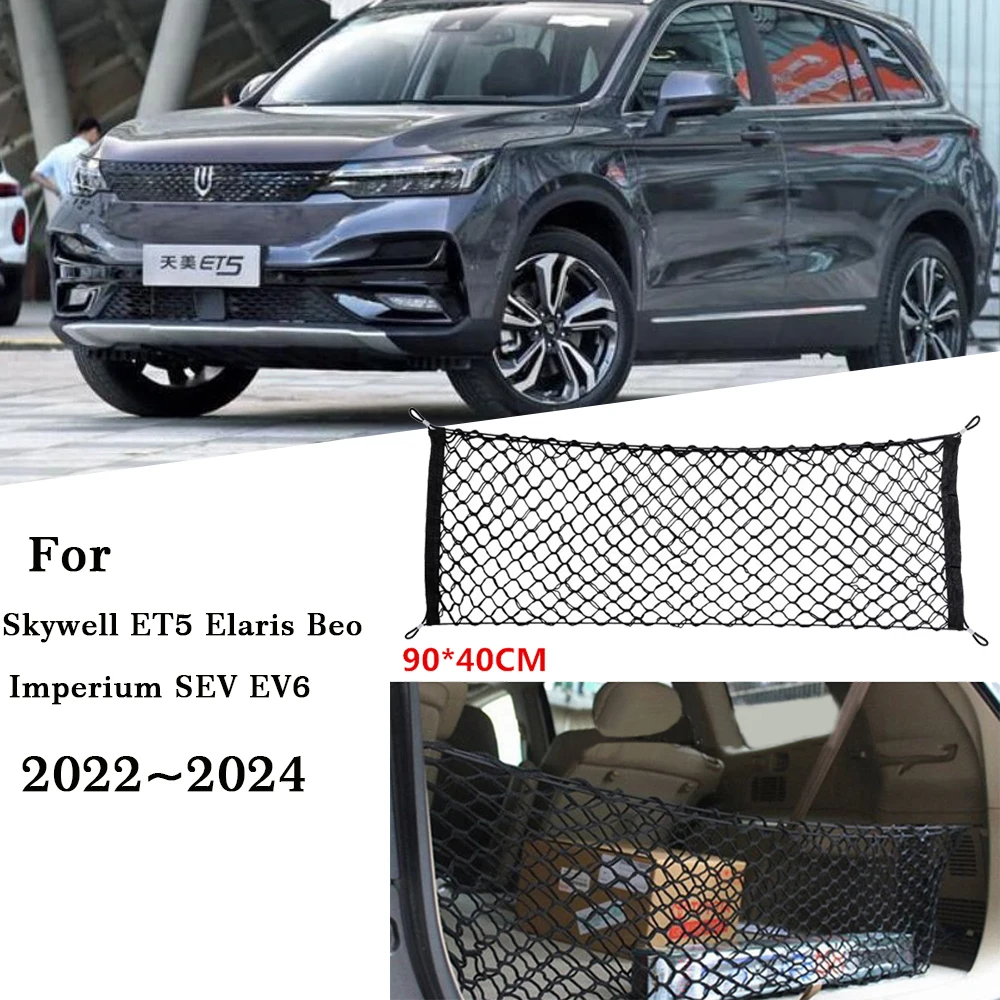 

Car Rear Trunk Net Fit for Skywell ET5 Elaris Beo Imperium SEV EV6 Back Cargo Storage Organizer Double Layer Luggage Accessories