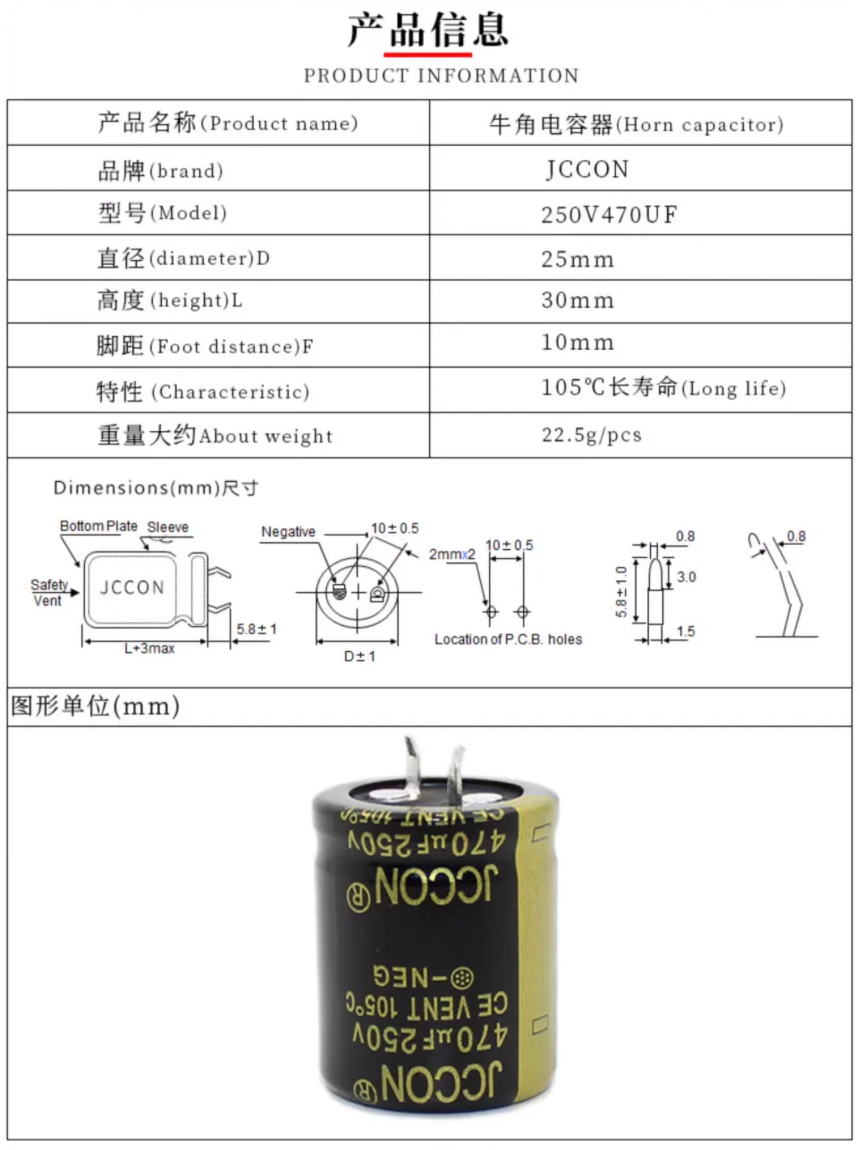 63V3300UF 250V470UF 450v150uf ขนาด25x30มม. สีดำทองอะแดปเตอร์ตัวเก็บประจุอินเวอร์เตอร์2ชิ้น