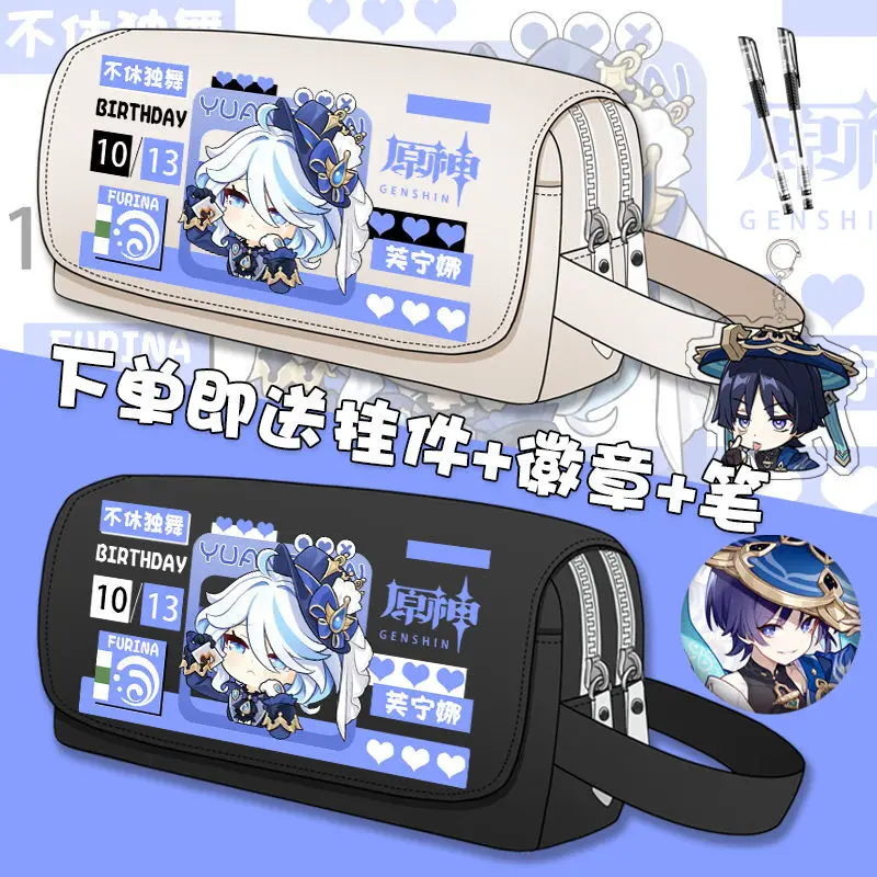 

Genshin Impact Merchandise Pencil Case Large Capacity Funita Raiden Shogun Multi-Functional Elementary Middle School Boys And