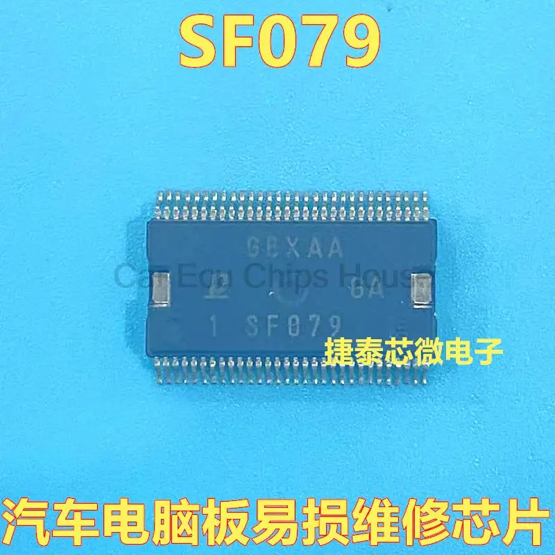 New SF079 SOP automotive computer board commonly used vulnerable chip in stock