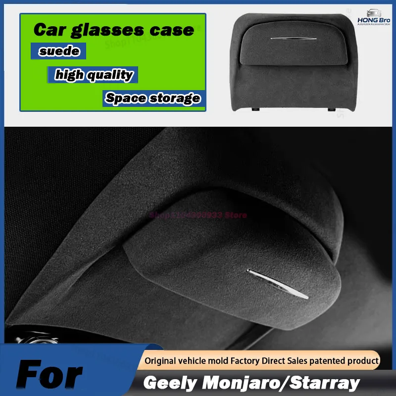 Suitable for Geely Monjaro/Starray Glasses Case Car Sunroof Sunglasses Storage Clip Box Modified Car Supplies