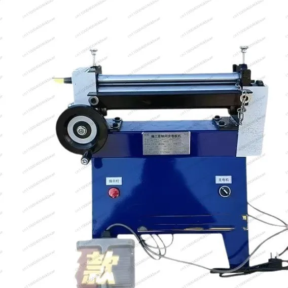 

Stainless Steel Plate Rolling Machine Small Electric Iron Plate Aluminum Plate Rolling Machine
