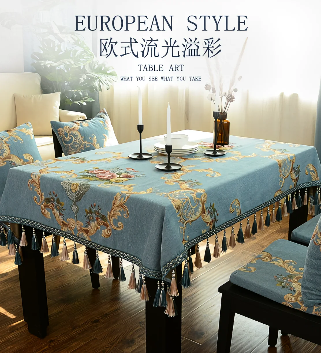 

Tablecloth Rectangular home living room cloth tablecloth table cloth chenille tea table cloth light luxury high-grade sense