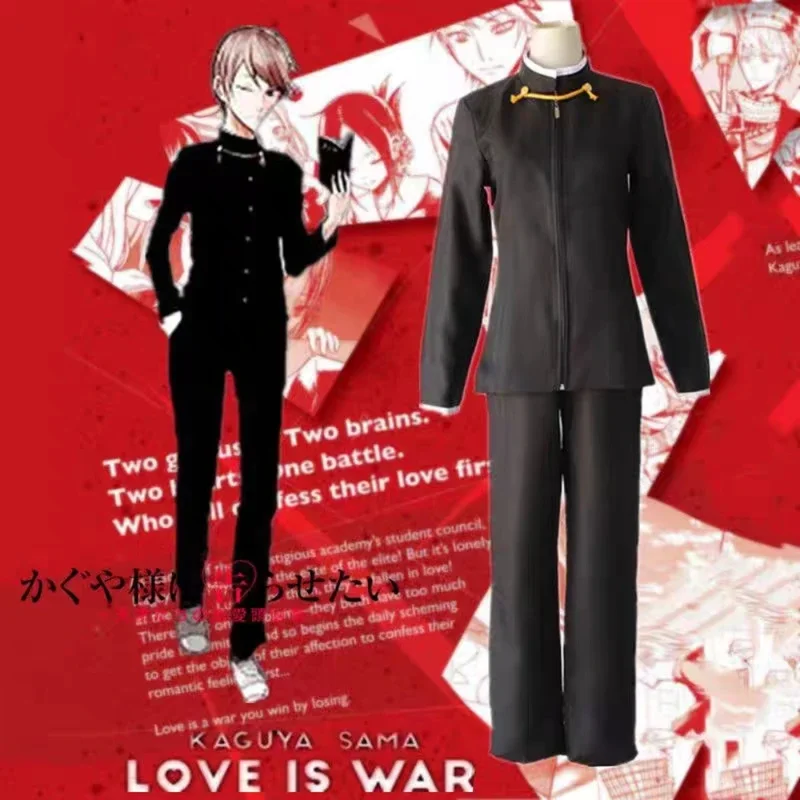 Japanese Kaguya-sama Love Is War Shirogane Miyuki Uniform Outfits Cosplay Costume Adult Men Black Top Pants Suit Birthday Gift