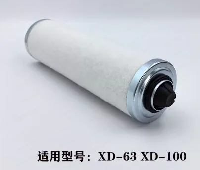 Vacuum pump filter element 0532140159 Exhaust filter element XD-302 oil mist separator maintenance kit