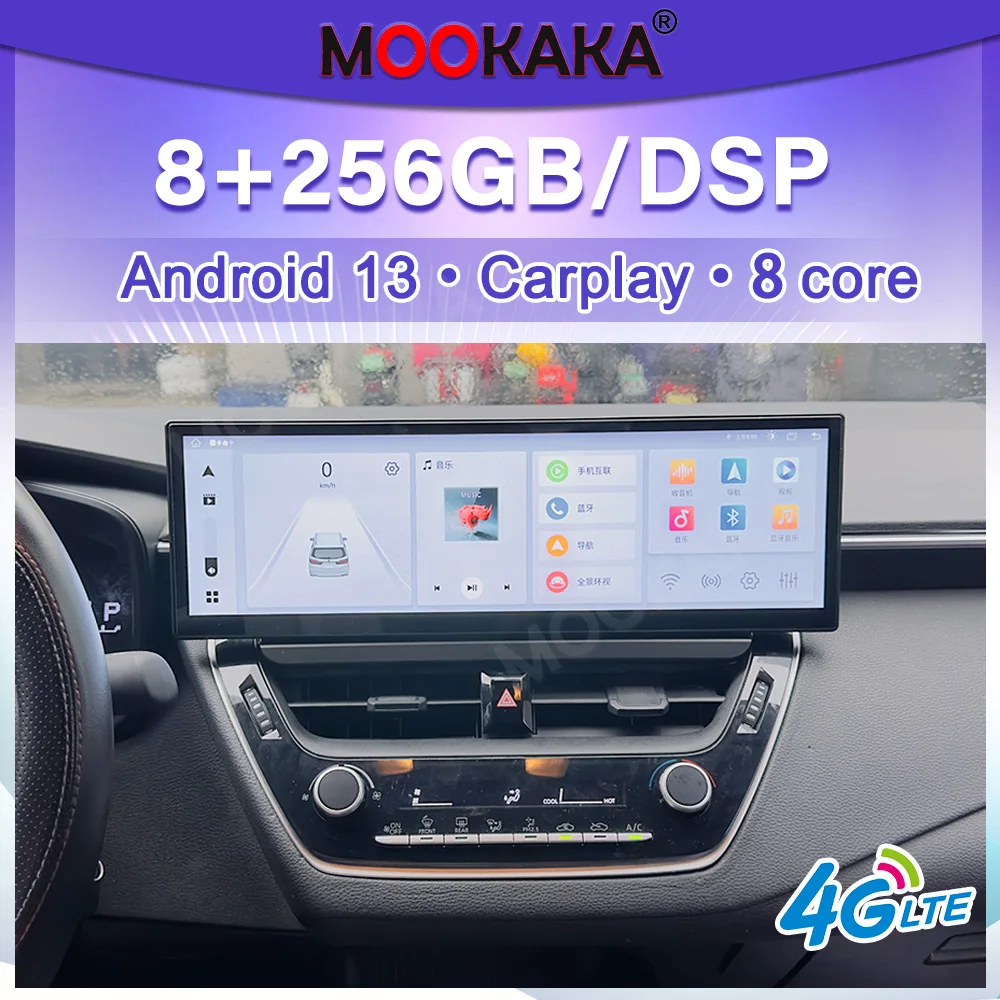 14.9Inch Car Radio For Toyota Corolla Levin 2019-2021 Android 13 Touch Screen Automotive Multimedia Player GPS Navigation Stereo