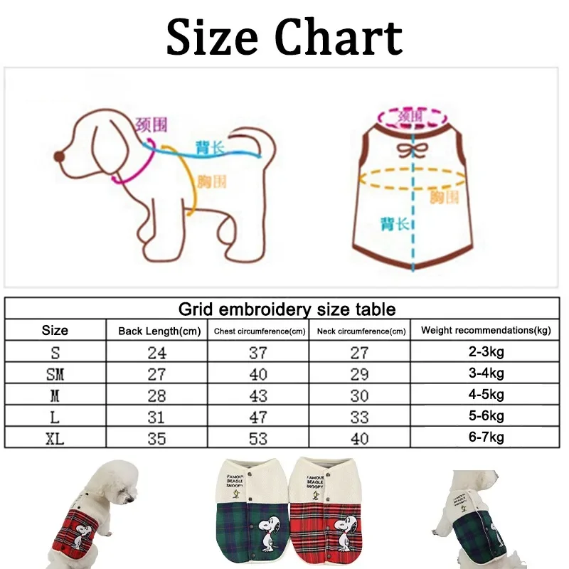 Snoopy Winter Warm Pet Dog Clothes for Small Dog Kawaii Pet Puppy Dog Cat Coat Autumn Plush Breathable Embroidery Dog Clothes