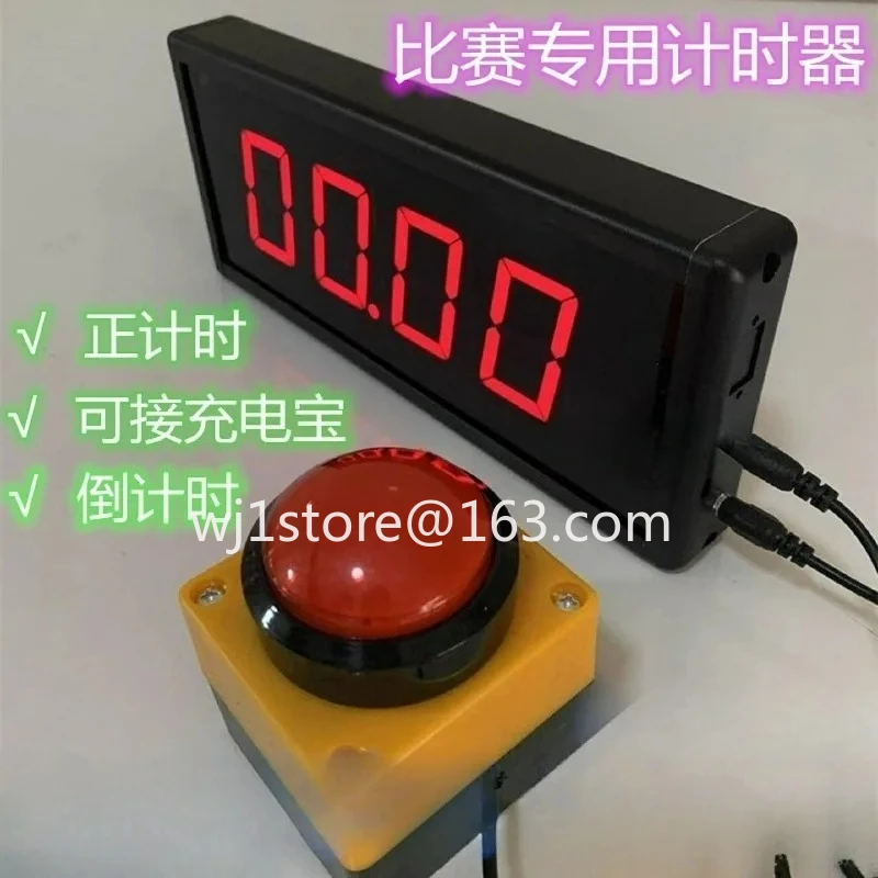Competition timer Countdown stopwatch counter LED digital display Training speech timing
