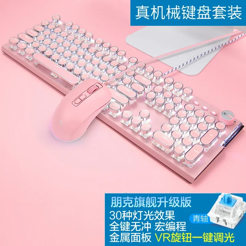 

X10 Pink Mechanical Keyboard Custom Single Mode Wired RGB Retro Punk Keycaps Green Axis Esports Gaming Mechanical Keyboard Gifts