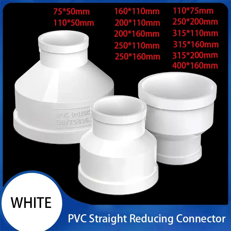 1~2pc PVC Reducing Straight Connector Drain Pipe Adapter Drainage Fittings Garden Irrigation Water Tube Jointor 75*50~400*160mm