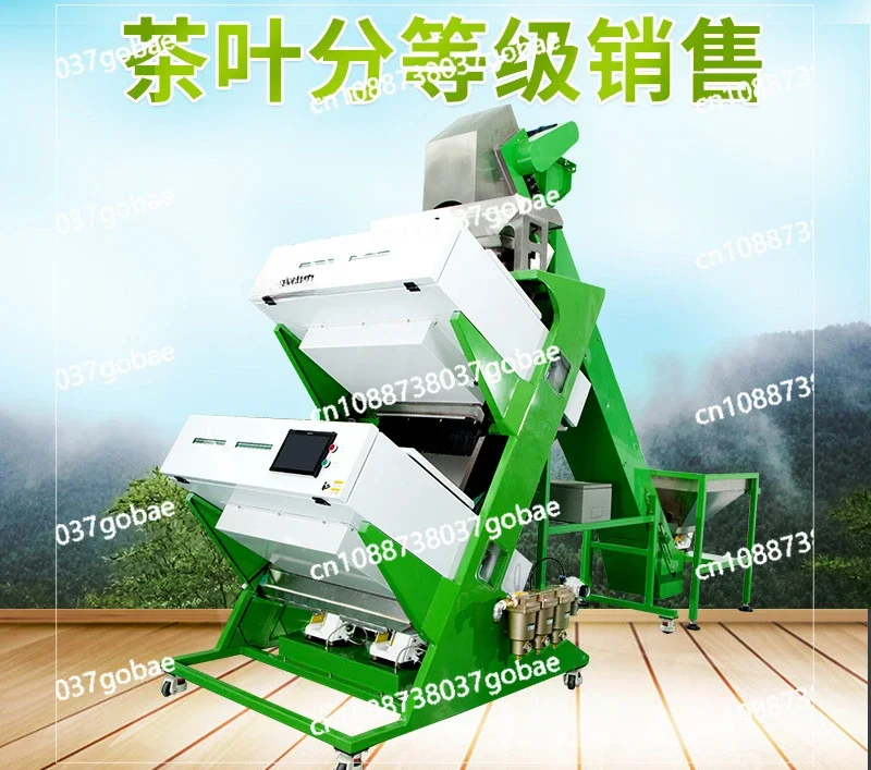 Small Dark Tea Color Sorter, Automatic Tea Sorting Equipment, Green Tea Sorter Intelligent Automatic Color Sorter