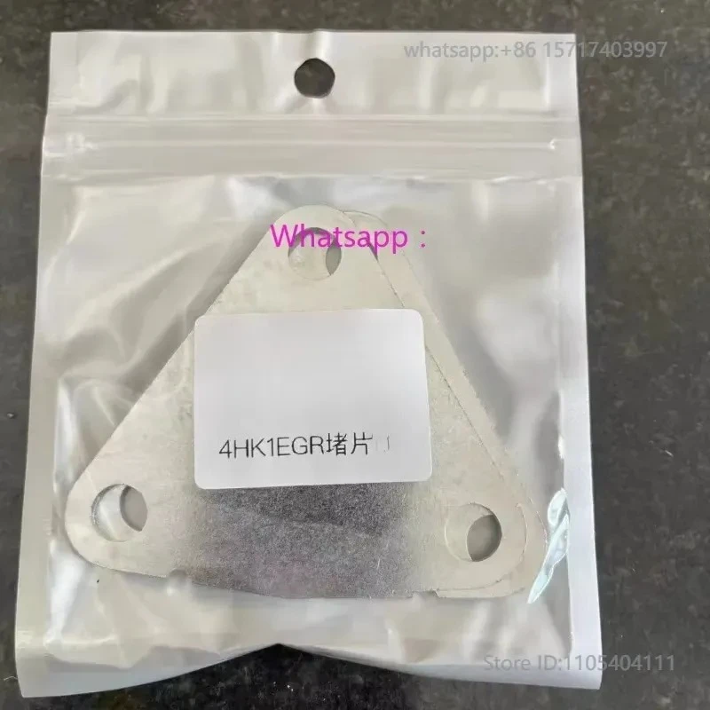 Excavator 4HK1EGR gasket exhaust gasket plug