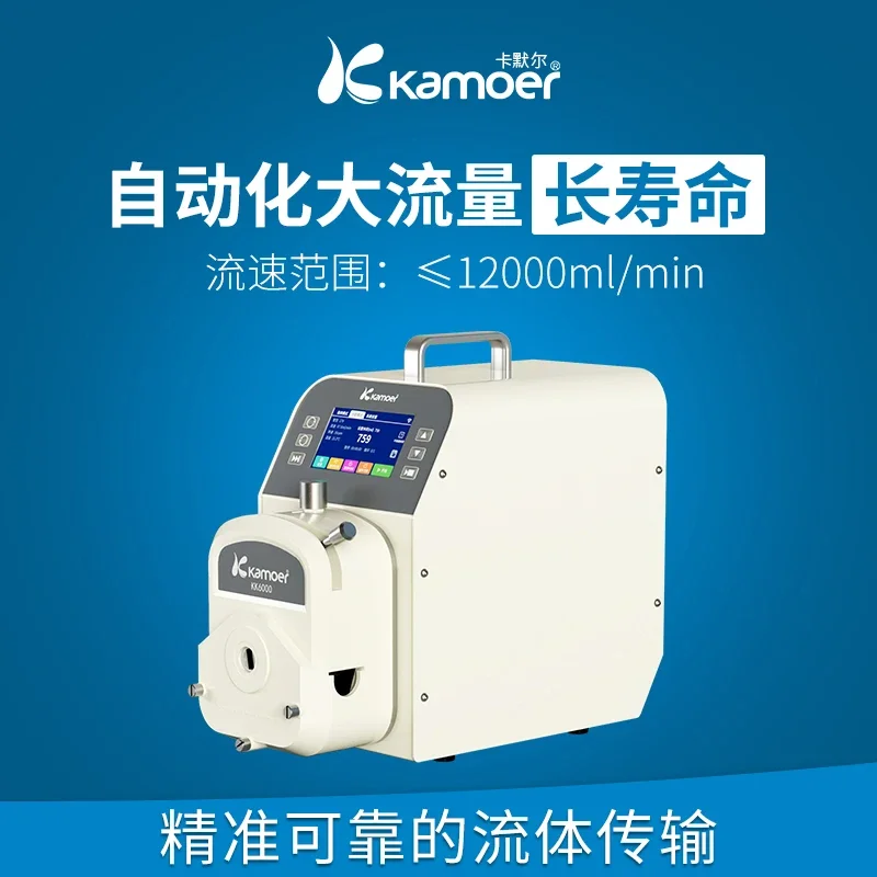 Kammerl metering large-flow digital display adjustable-speed peristaltic pump precision experimental water pump