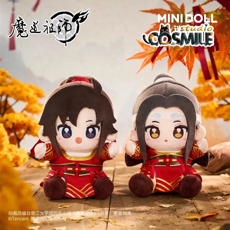 

Lan Wangji Wei Wuxian Grandmaster of Demonic Cultivation MDZS Mo Dao Zu Shi Мягкая плюшевая морская звезда 15 см Кукла-игрушка Брелок MN