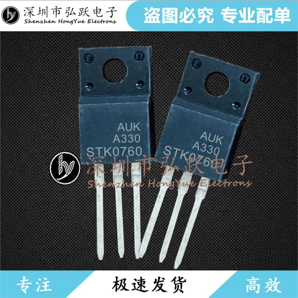 10PCS STK0760 TO-220F  600V 7A  Fast Shipping Best Quality Guarantee