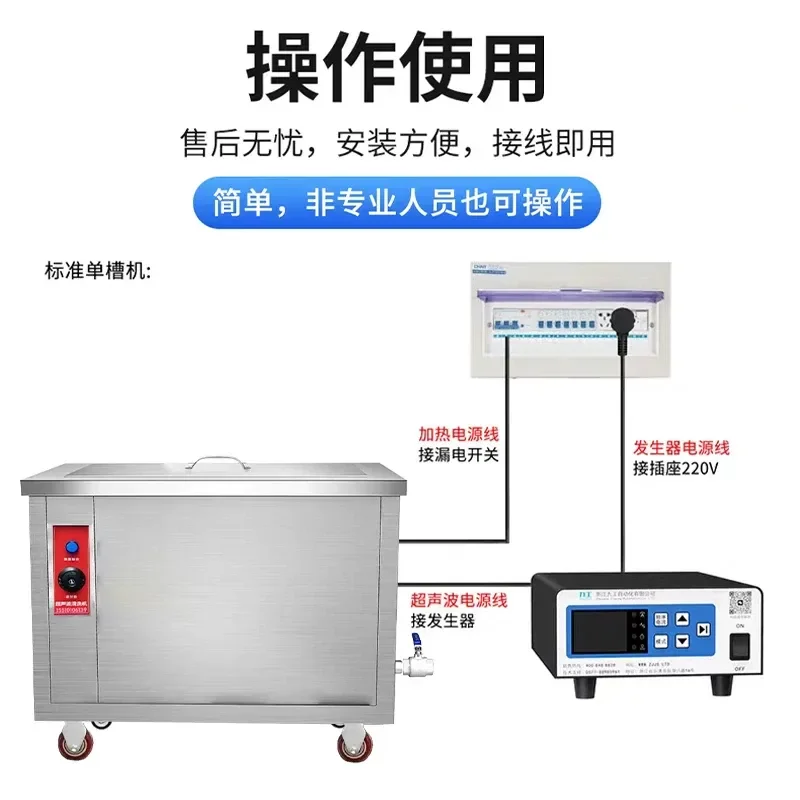 for Ultrasonic Industrial Grade Commercial High Power Cleaner Oil Removal Rust Engine Cleaning with Cycle Filtration System