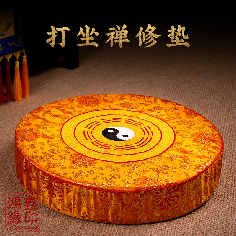 Meditation Cushion Meditation Cushion Household Taoist Pray Cushion