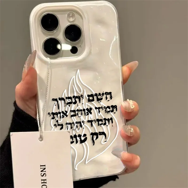 New Fashion Flame Pattern Silicone Soft Phone Case for iPhone 18 Pro Max 17 16 15 14 13 12 11 Air Folds Texture Shockproof Cover