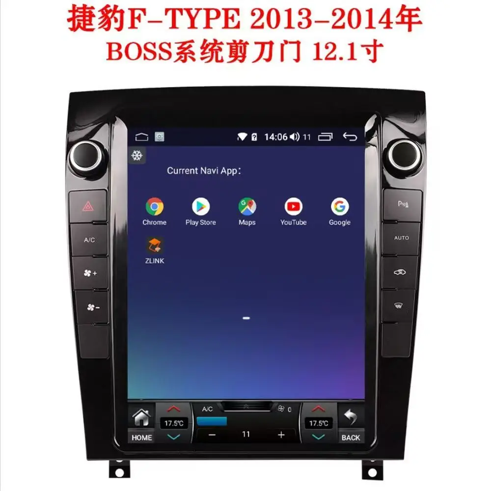 Android 15 IPS Touch Screen Car Radio For Jaguar F-Type 2013 2014 2015 2016 2017 2018 2019 2020 2021 Carplay 5G Stereo Head Unit