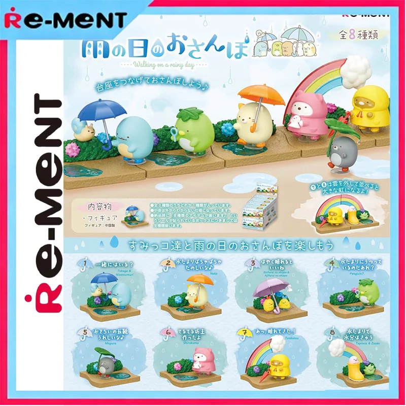 

Rement Sumikkogurashi Rainy Day Walk Genuine Blind Box Highly Detailed Cute Animal Figure Umbrella Rain Model Kawaii Decor