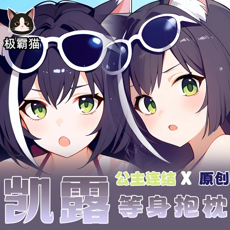

Соединение с принцессой из аниме! Re:Dive Karyl Dakimakura обнимающая подушка для тела Чехол Cosplay Otaku наволочка рождественские подарки JBM