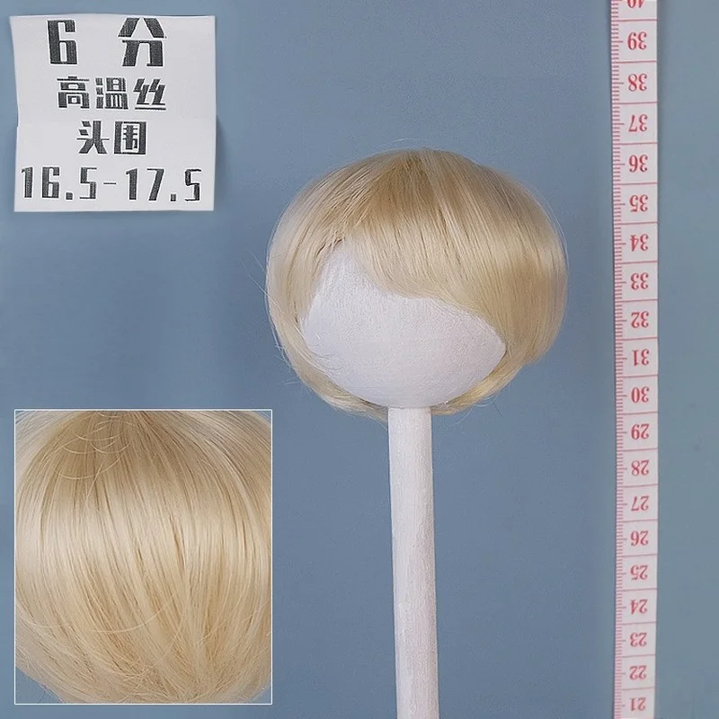 1/6 BJD/SD Dolls16.5-17.5CM Head Circumference Short Hair High Temperature Fiber Doll Wig Multi-color Doll's Accessories