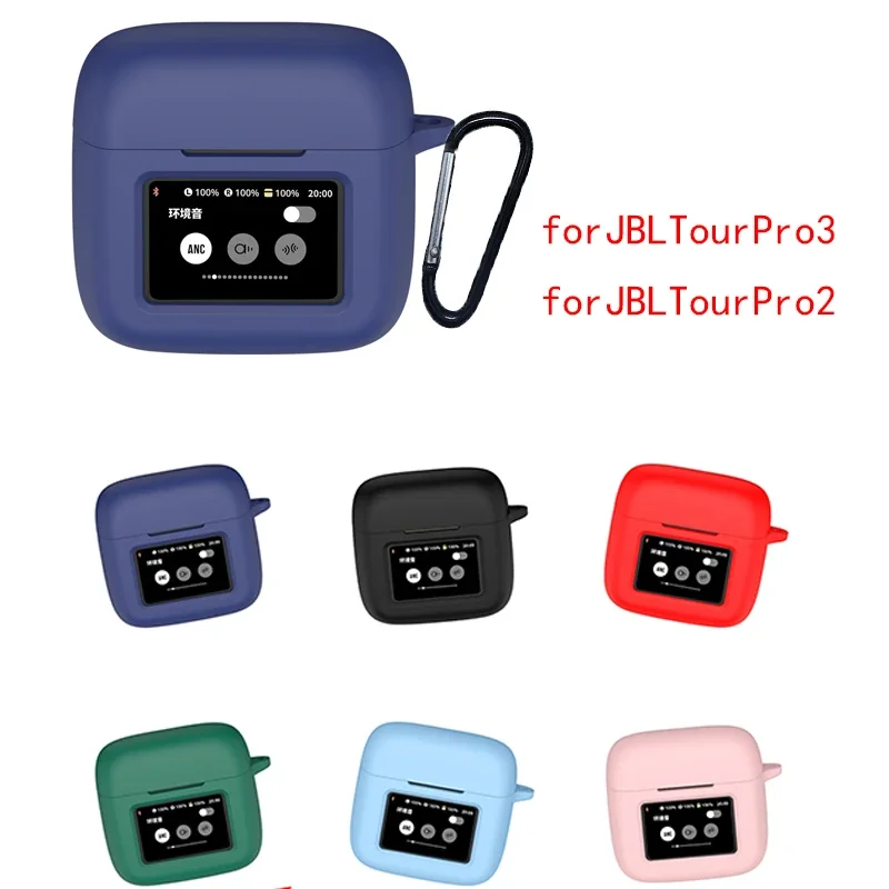 ل JBL TOUR PRO 3 حافظة لينة سيليكون حماية سماعات بلوتوث غطاء حافظة ل JBL TOUR PRO 2 صندوق سماعات مقاوم للصدمات Fundas