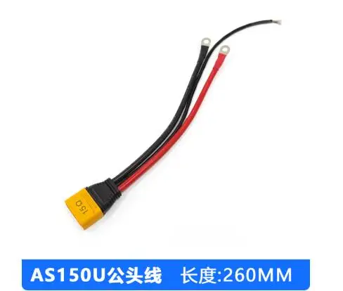 

260 мм AS150U/XT90 двойной разъем QS9L, параллельный зарядный кабель, мощный провод для зарядного устройства Lipo для дрона