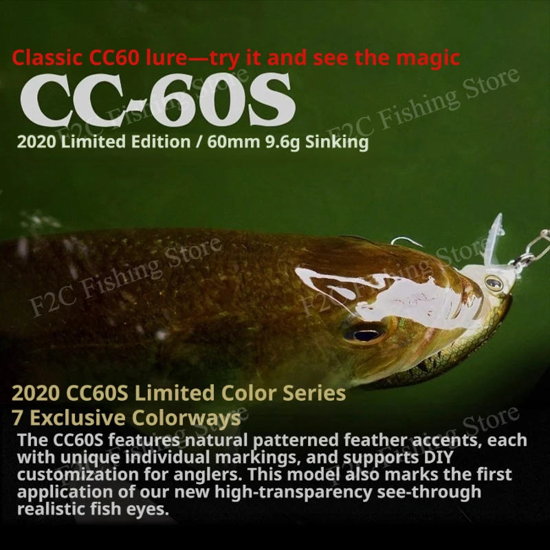 Lurefans CC60s Limited Edition Crankbait High Wobble Action Exquisite Coating Sinking Lure Bass Fishing Snakehead Fishing 9.6g
