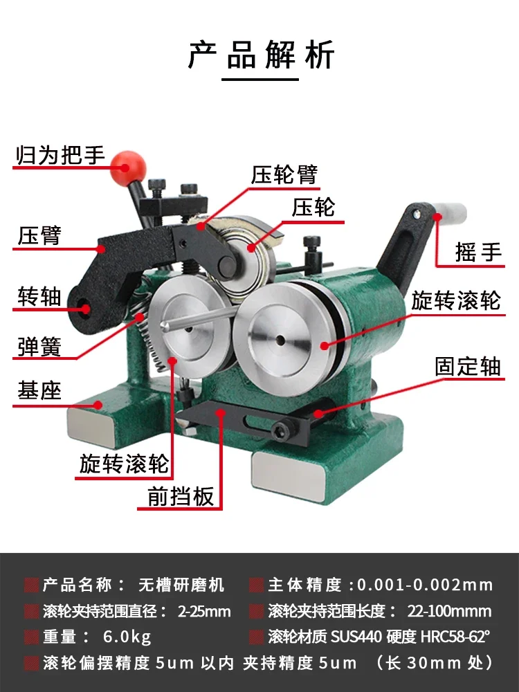 Grinding machine, punch grinder, mini needle grinder, punch needle grinder, concentric measuring instrument, runout