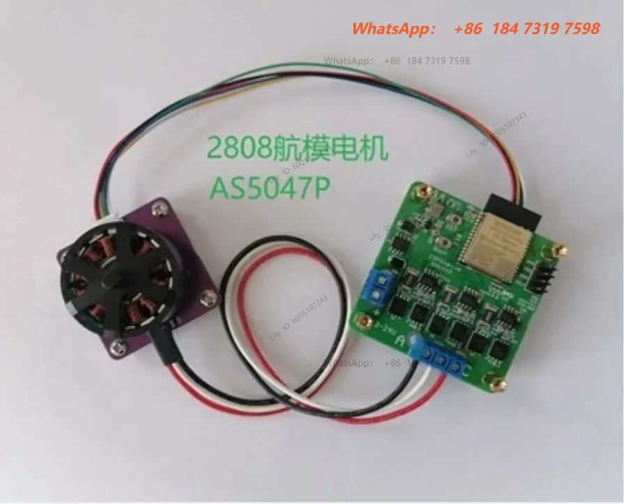 ESP32drive SimpleFOC High-power Drive ESP-NOW Wireless Torque Feedback Dagor