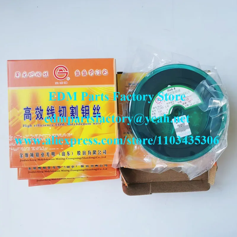 0.18 مللي متر 2000 متر سلك موليبدينوم عالي الكفاءة لآلة CNC. منتج أصلي من المصنع الأصلي من JDC بطول 10000 متر