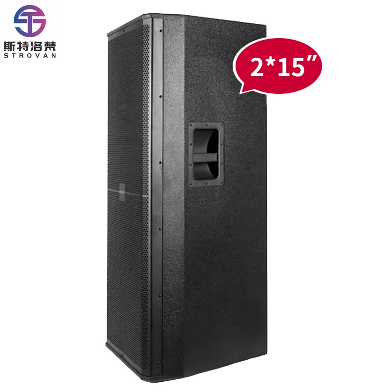 LS725 مكبرات صوت احترافية مزدوجة 15 بوصة معدات صوت/مكبرات صوت/مكبر صوت مضخم صوت باس سلبي مزدوج 15 بوصة مكبر صوت
