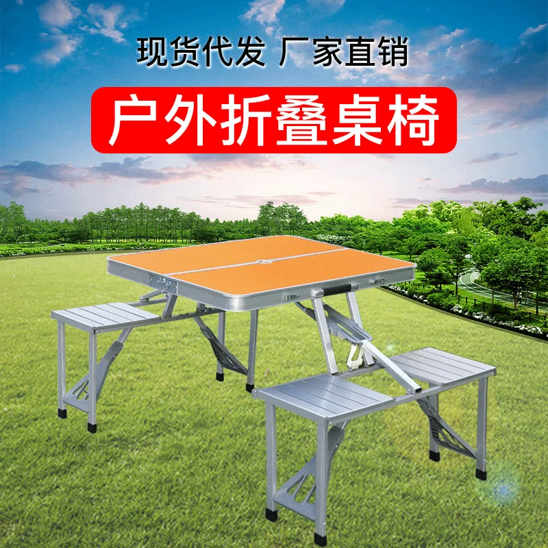 Outdoor integrated table and chair camping table, night market floor stall table, aluminum alloy one table with four chairs