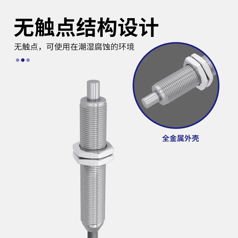 Micron-level High-precision Contact Displacement Sensor Precision Positioning Switch Machine Tool Repeated Positioning