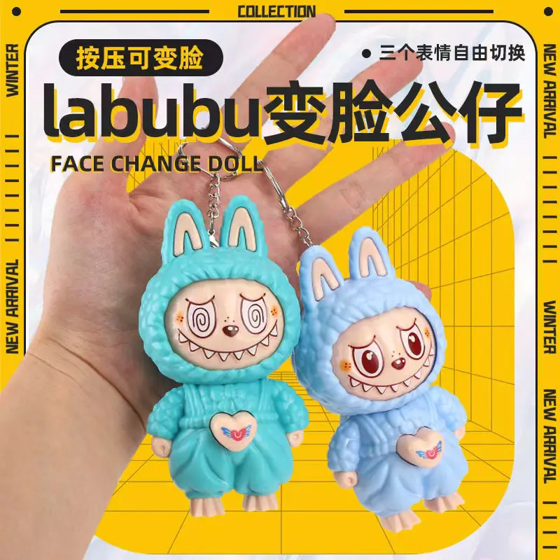 จี้พวงกุญแจการ์ตูนหน้า Labubu จี้กระเป๋าระเบิดสีสูงน่ารักสามมิติสุดน่ารัก