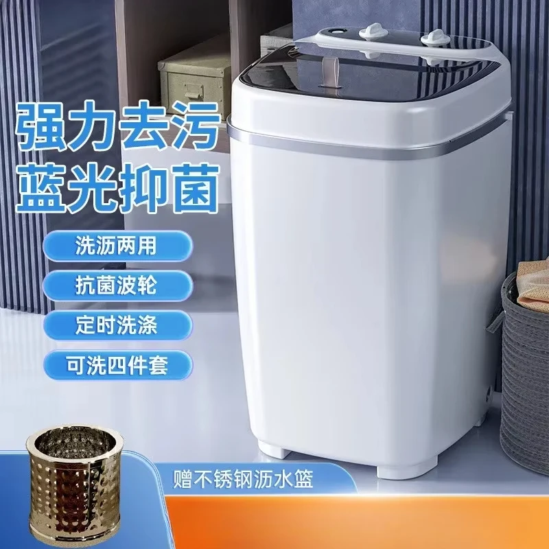 Washing machine new mini small household large-capacity semi-automatic dormitory washing socks God machine mini washing machine