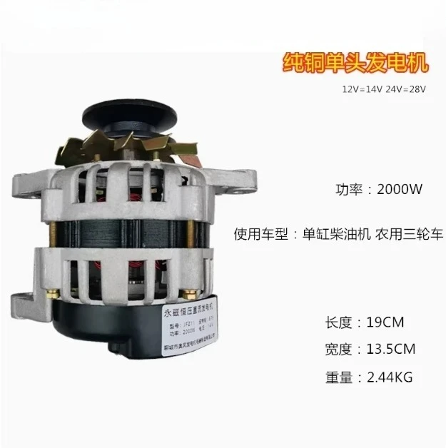 

Brushless Alternator Pulley Type Permanent Magnet,2000W 12V 24V AC Permanent Magnet Brushless pure copper High Power Generator