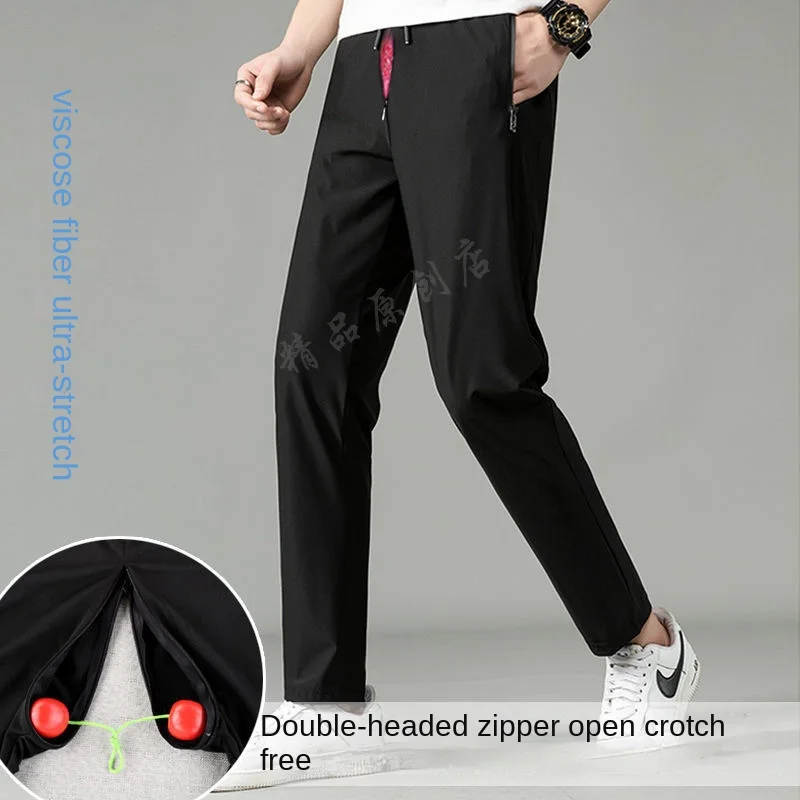 Stretch Ice Silk Casual Pants Men's Double-Headed Zipper Open-Seat Pants Outdoor Sex Convenient Pants Sexy Summer Trousers Men