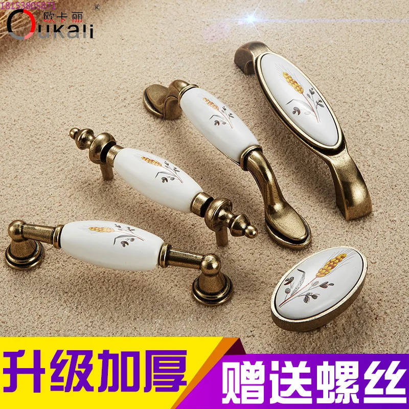 

Пасторальная европейская антикварная ручка шкафа, американская пшеничная ушка, маленькая ручка, мебельная ручка