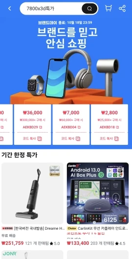 리뷰 사진