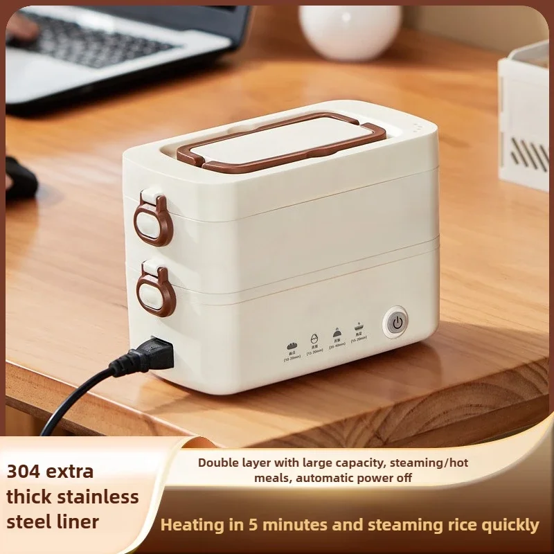 

Электрический ланч-бокс на 1200 мл: пароварка/печень, автоматическое отключение, изолированная банка для еды для офисных работников - портативная мини-приготовление еды с подогревом