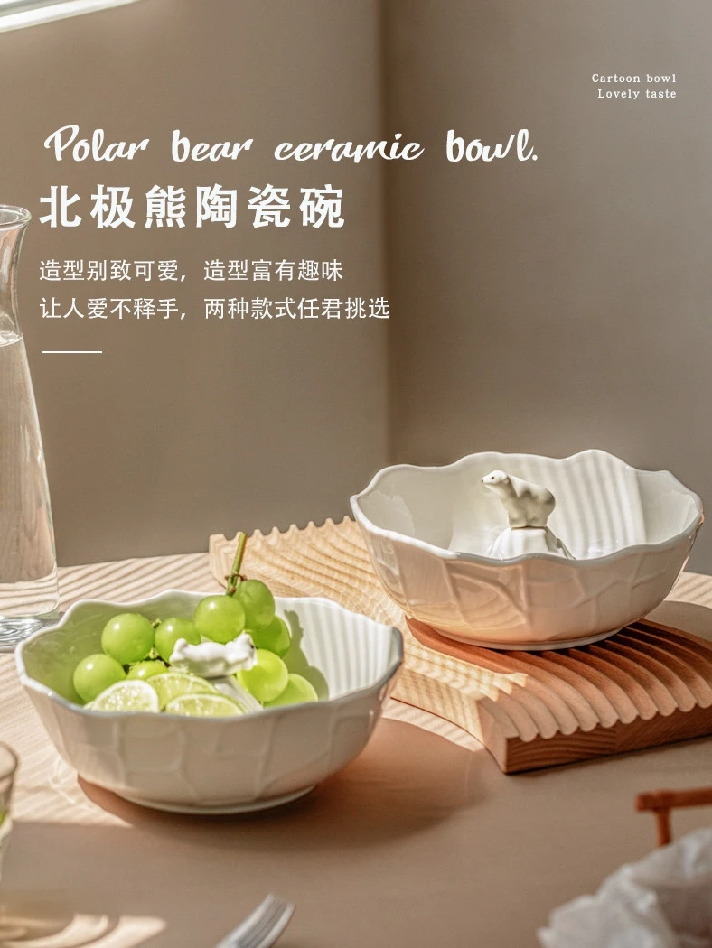 Nordic Cute Bear Eating Bowl Home Noodle Soup Creative Iceberg Polar Fruit Salad Bowl Dessert