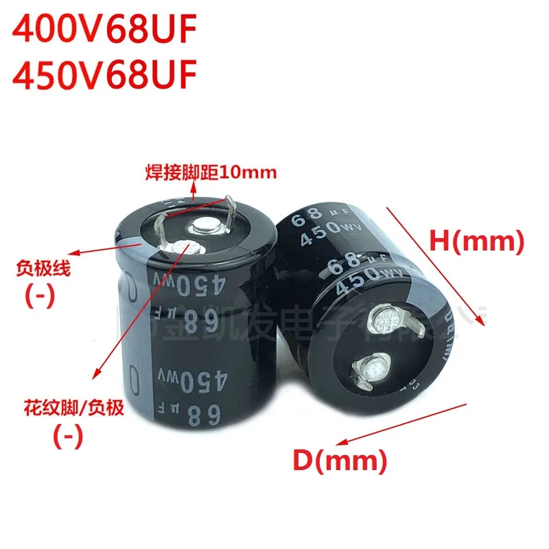 2Pcs/Lot Nichicon 68uF 400V 68uF 450V 400v68uf 450V68UF 22x20 22x25 22x30 25x20 Snap-in PSU Capacitor