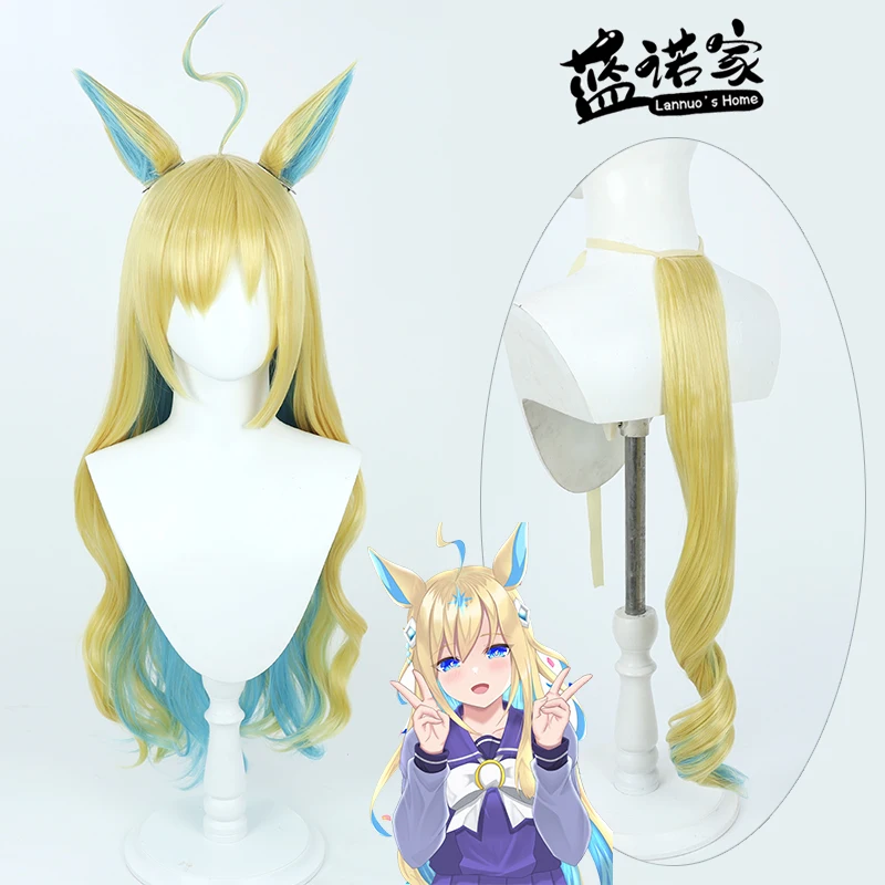Peruka Cosplay Anime Pretty Derby Neo Universe Uszy Ogon Włókno Halloween Rekwizyt Imprezowy Włosy Syntetyczne Odporne na Ciepło